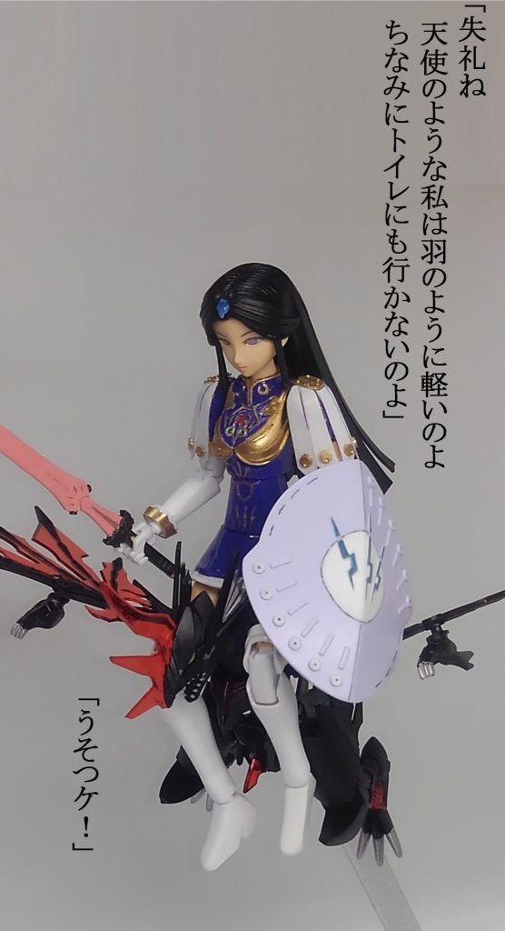 ファティマ静 & サンダードラゴン–4枚目/制作者:TOMSIM