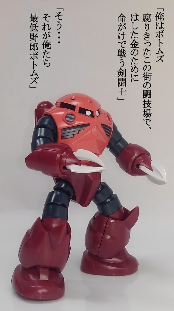 フィアナ & ブルーティッシュデミドッグ–5枚目/制作者:TOMSIM