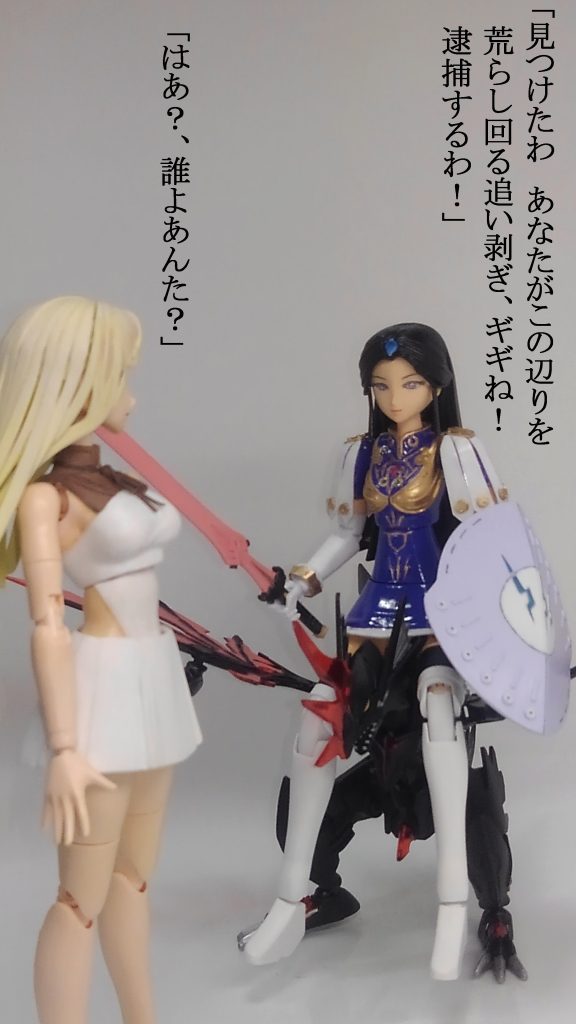 ファティマ静 & サンダードラゴン–6枚目/制作者:TOMSIM