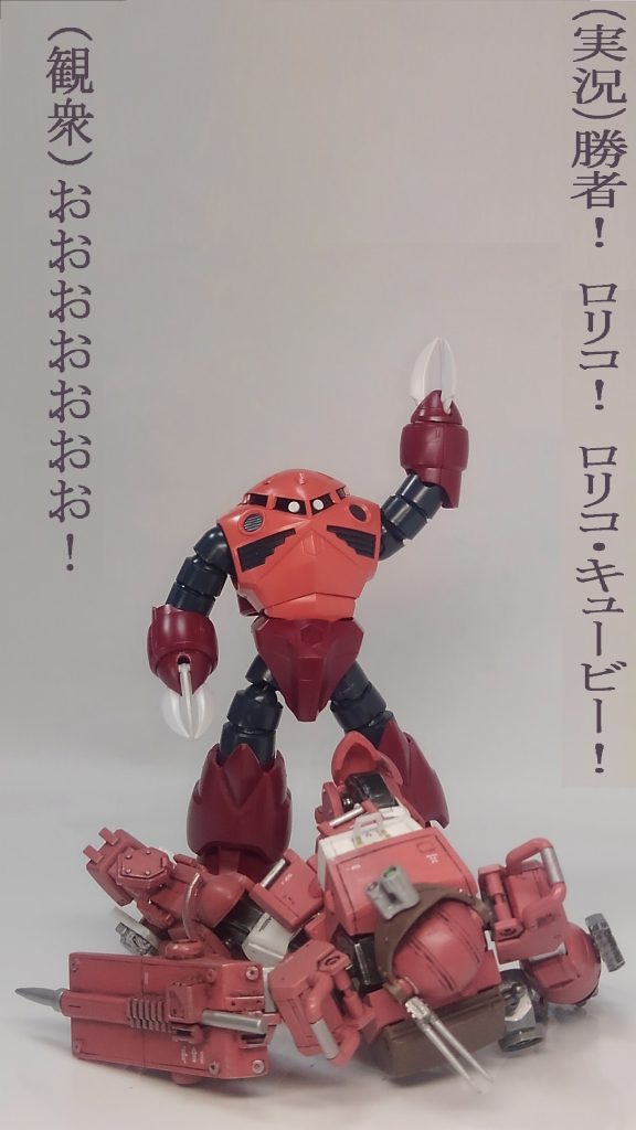 フィアナ & ブルーティッシュデミドッグ–8枚目/制作者:TOMSIM