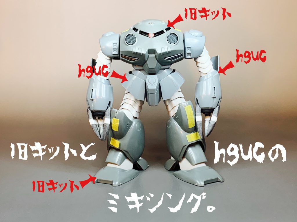 HGUCのツメを延長したり、HGUCの太もも蛇腹パーツを幅増しする等、全体的なバランスを整える改造も加えました。