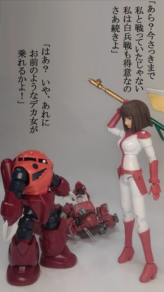 フィアナ & ブルーティッシュデミドッグ–3枚目/制作者:TOMSIM