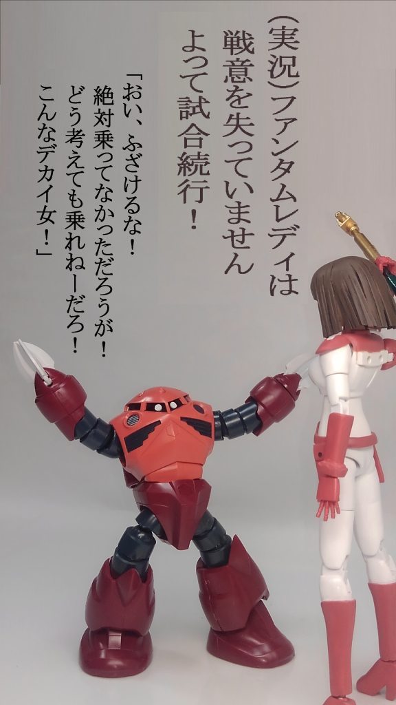 フィアナ & ブルーティッシュデミドッグ–4枚目/制作者:TOMSIM