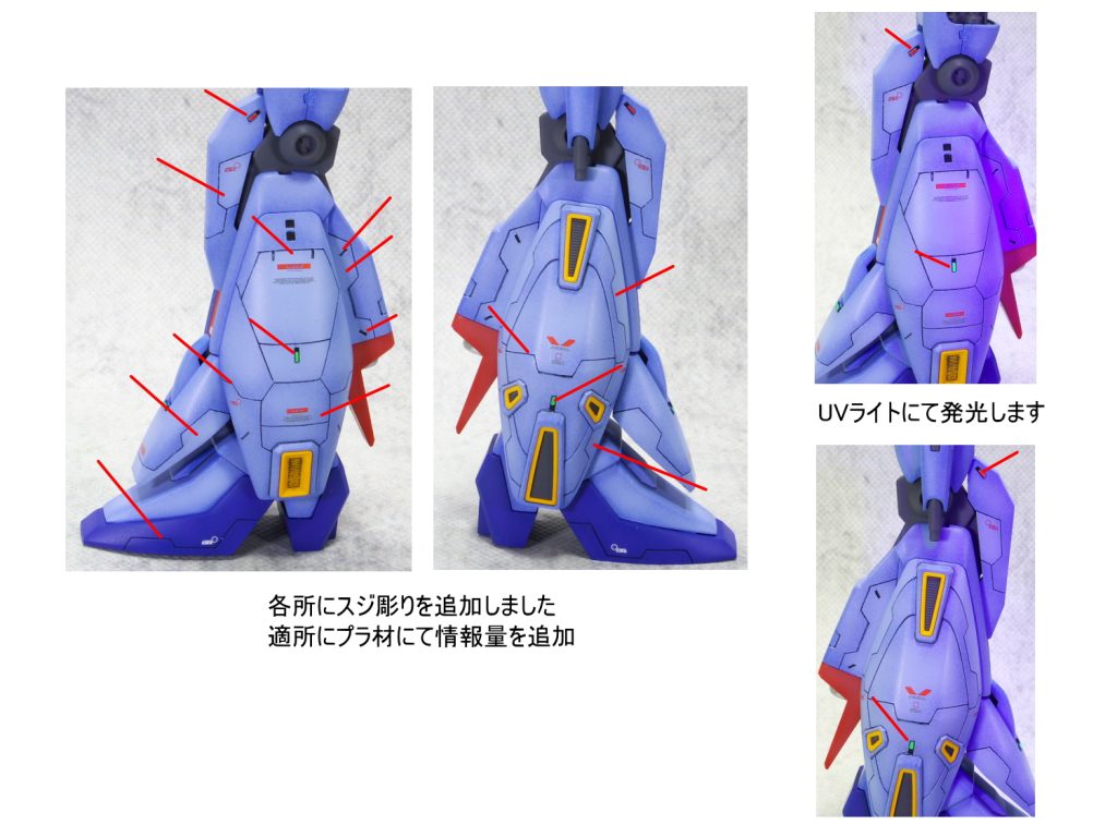 MG リ・ガズィカスタム アムロ機–4枚目/制作者:guplafactory