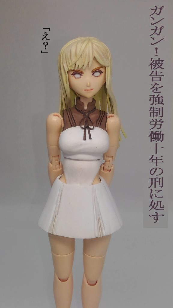 罰を受ける時が来ました