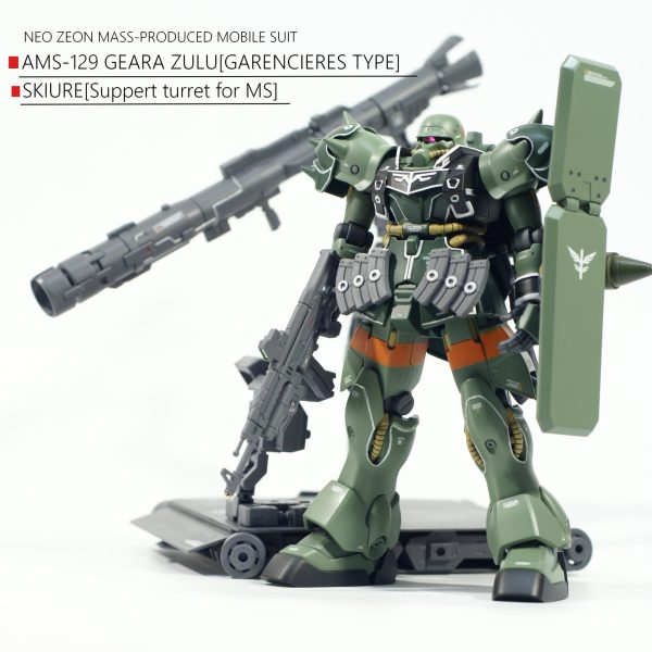 HGUC1/144 ギラズール[ガランシェール隊仕様]+スキウレ