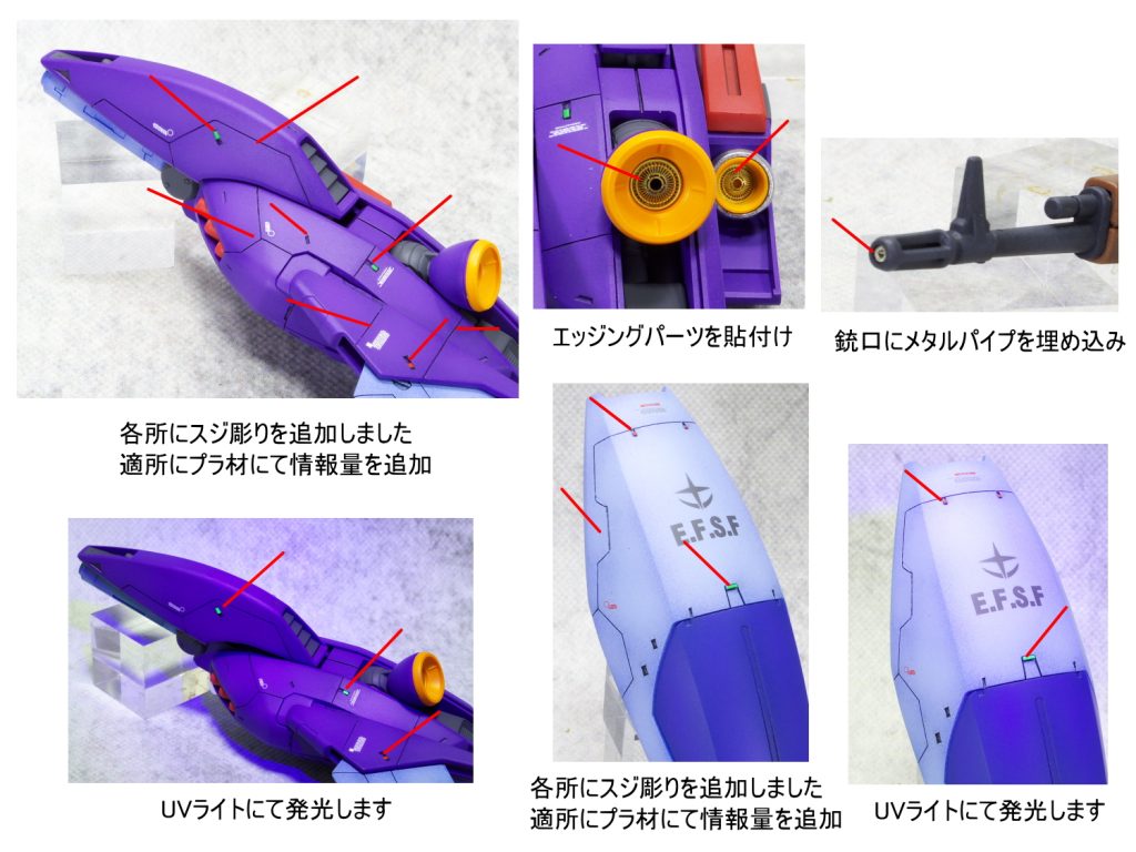 MG リ・ガズィカスタム アムロ機–5枚目/制作者:guplafactory