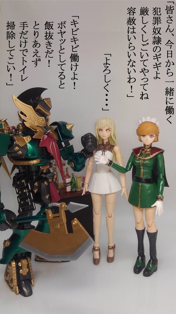 ガールズバータイタンで強制労働10年の刑