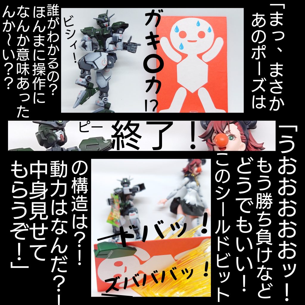 ○=デが入ります。………