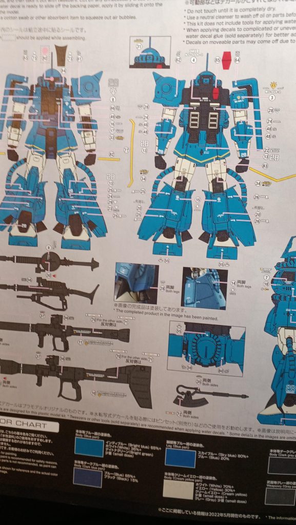 こんぐらいの量ですね。マジ疲れた。