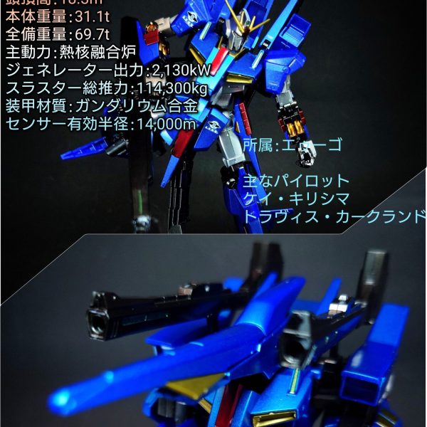 HG ZII（ゼッツー）｜鈴木 克海さんのガンプラ作品｜GUNSTA（ガンスタ）