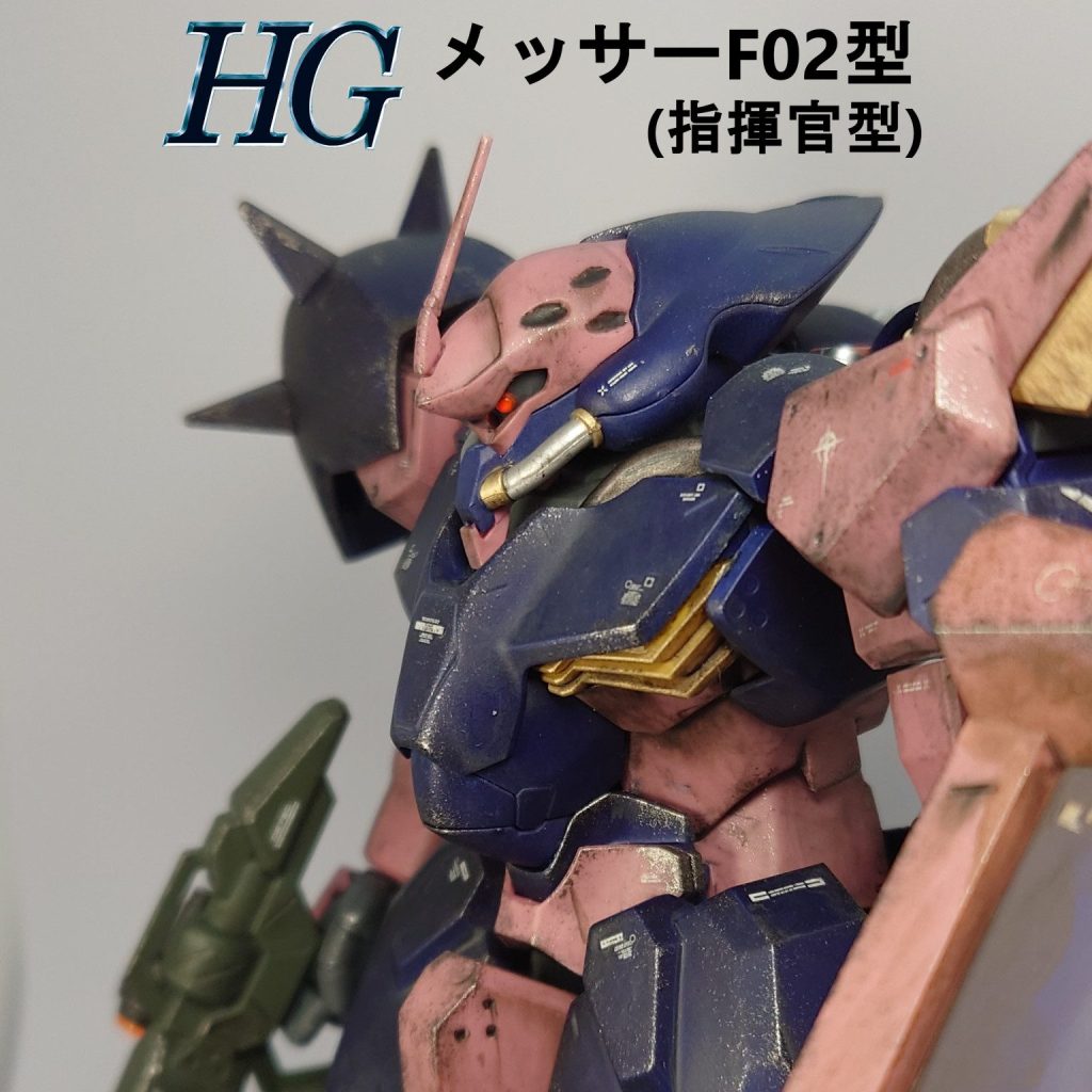 HG 1/144 メッサーF02型(指揮官機) 改修塗装完成品 - プラモデル