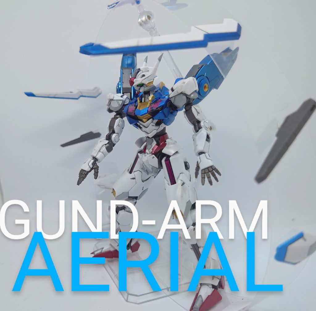 GUND-ARM ガンダムエアリアル