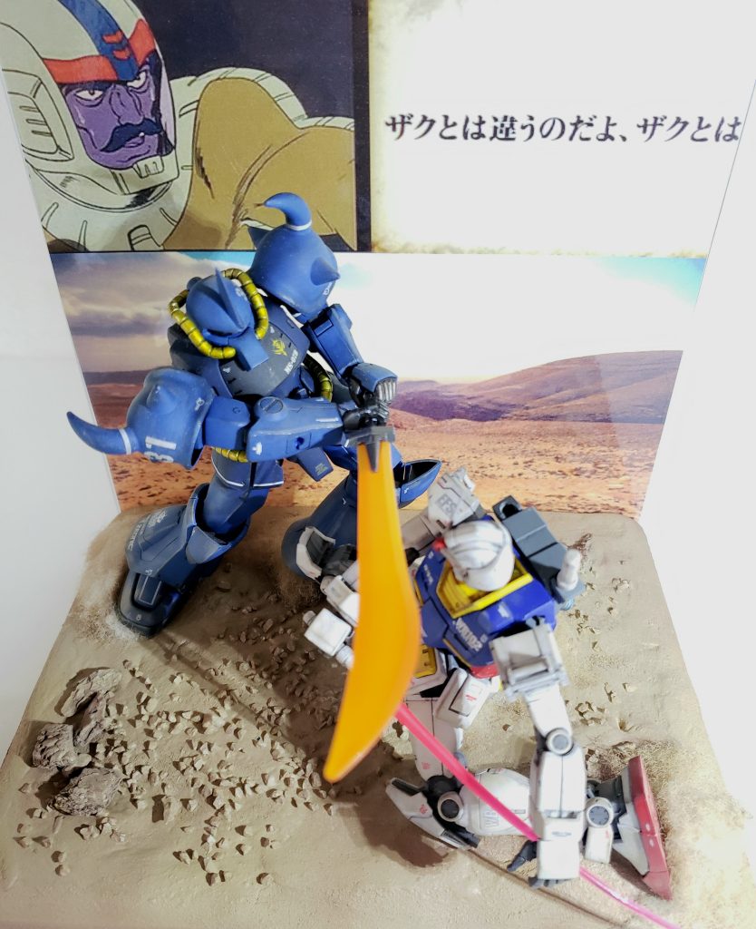 さらに臨場感がでるかなと思って背景にランバ・ラルの名台詞を入れてみました。＊セリフとシーンがあっていないのは気にしないで下さい。