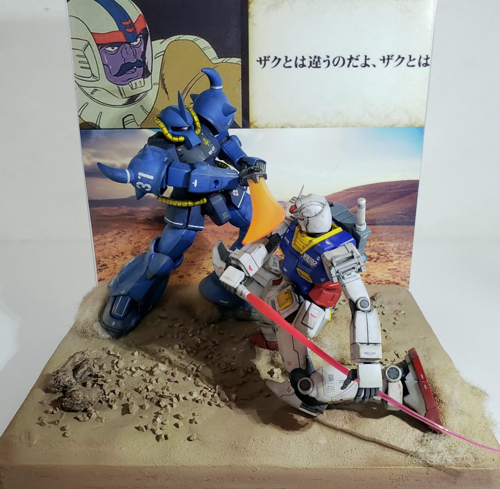 ほんとはグフとガンダムのコクピットにダメージ加工をしたり、腕を切り落とされるシーンをジオラマ化したりしたいんだけど、相変わらずの入手困難な状況だともったいなくて出来ませんね😢