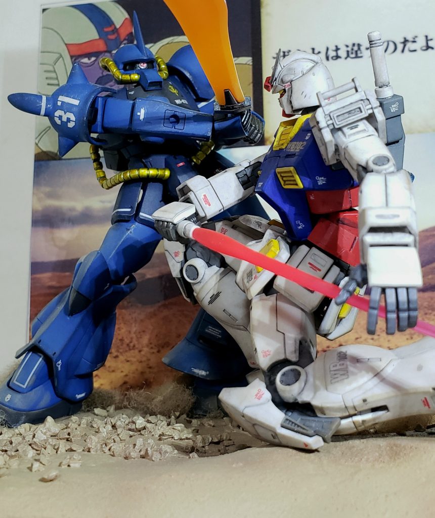 ジオラマ化にあたりグフにはウェザリングマスター(サンド)で砂汚れを追加。ガンダムにもウェザリングマスター(マッド、サンド)で汚れ追加。ガンダムの方はもっと汚しても良かったかな？