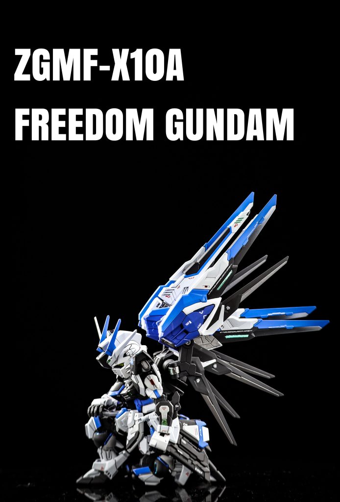 MGSD フリーダムガンダム–2枚目/制作者：うに