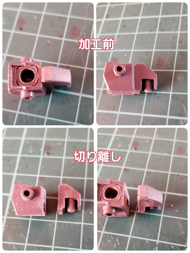 足首の回転軸追加加工①ネット検索してたら、加工方法が書いてあったのでチャレンジしてみました!