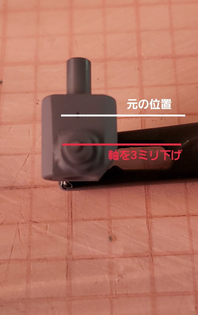 股関節軸の加工切り離して3ミリ下に接着、1ミリドリルで穴を開けて真鍮線で補強