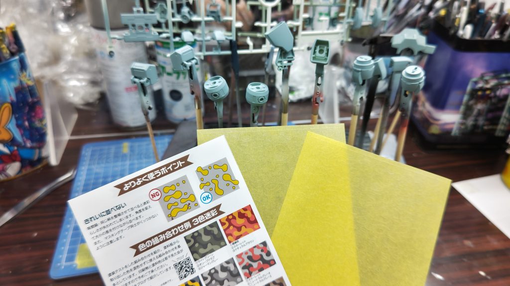 マスキングの説明書にそって貼り付けました！