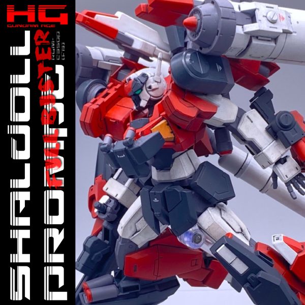 シャルドールプロンプト フルバスター