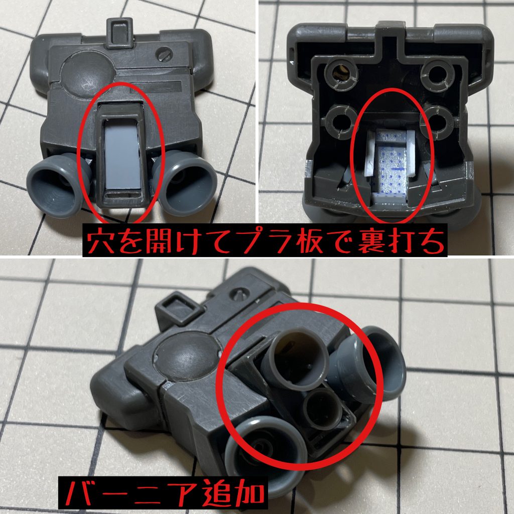 ランドセル 小改造追加したバーニアは最後に接着剤でくっつけました。