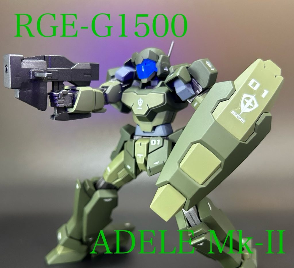 RGE-G1500 アデルマークⅡ
