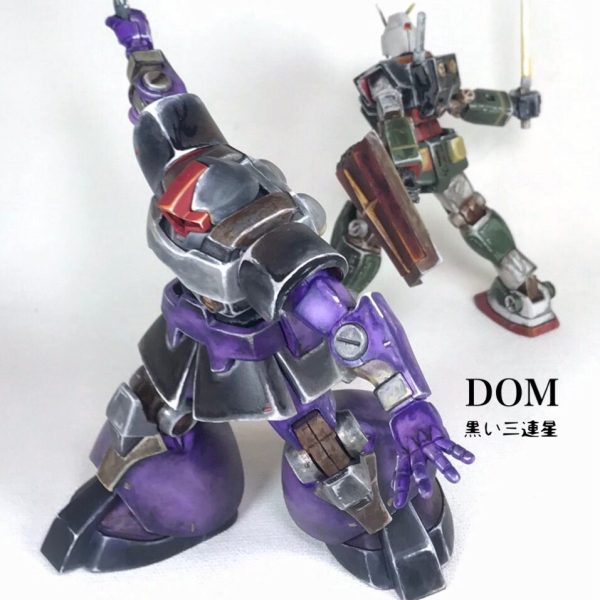 ドム　三連星Ⅰ