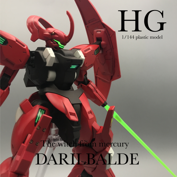 ダリルバルデ　ブラックライト点灯仕様