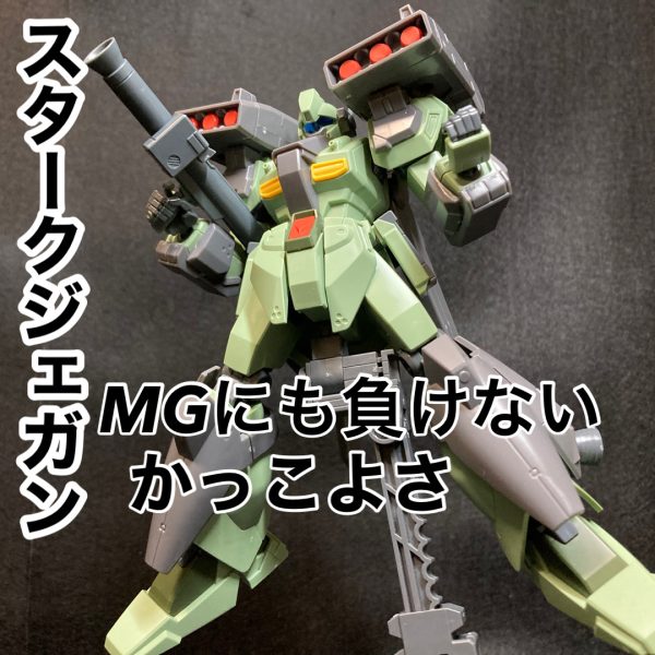 ガンプラ MG スタークジェガン 1/100 未組立模型/プラモデル - 模型 