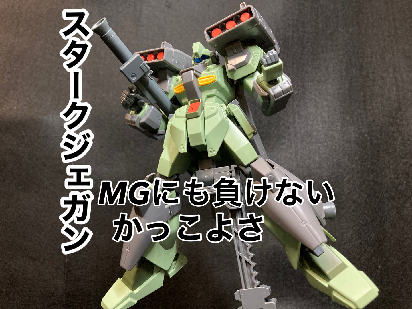 販売アウトレット MG スタークジェガン | www.everestfin.com