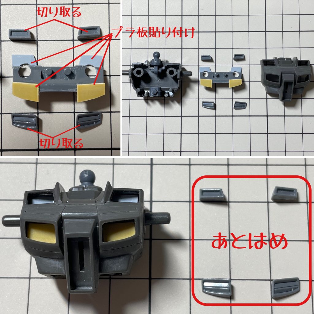 胸部 後ハメ加工ダクト部分は最後に接着剤でくっつけました。