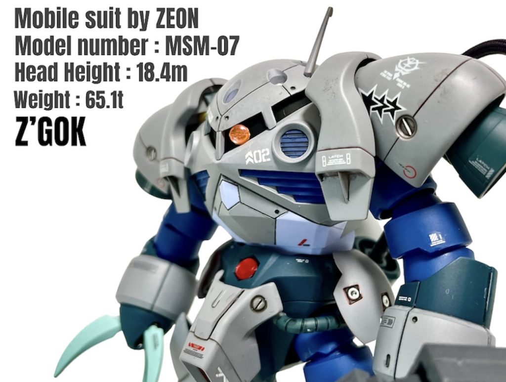 高機動型ズゴック–2枚目/制作者：HiroshitoOhana
