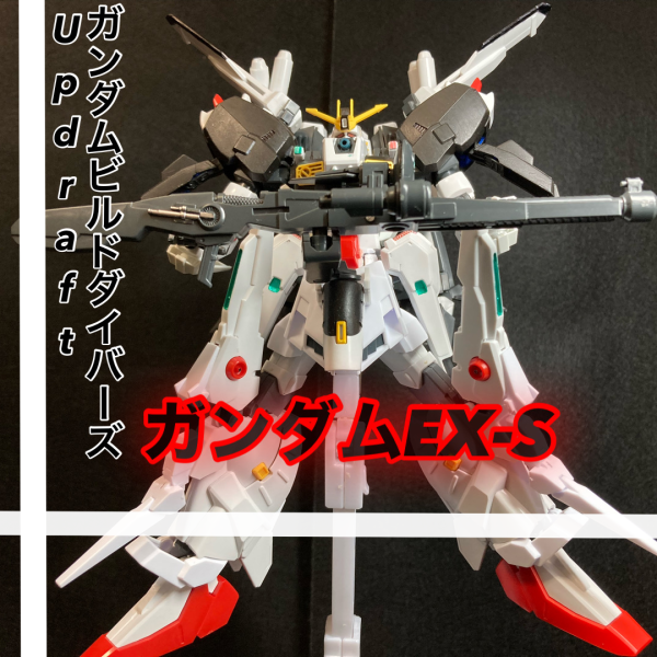 ガンダムEX-S