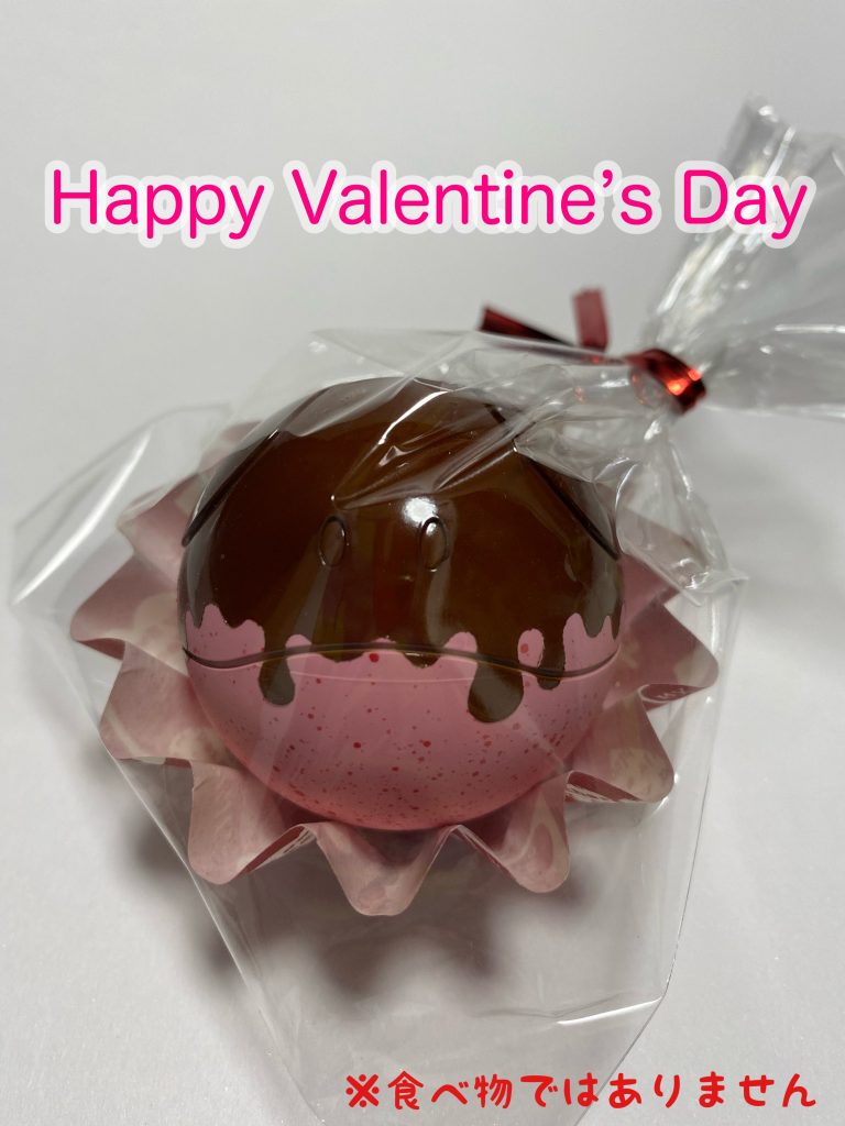 バレンタイン用の文字入り