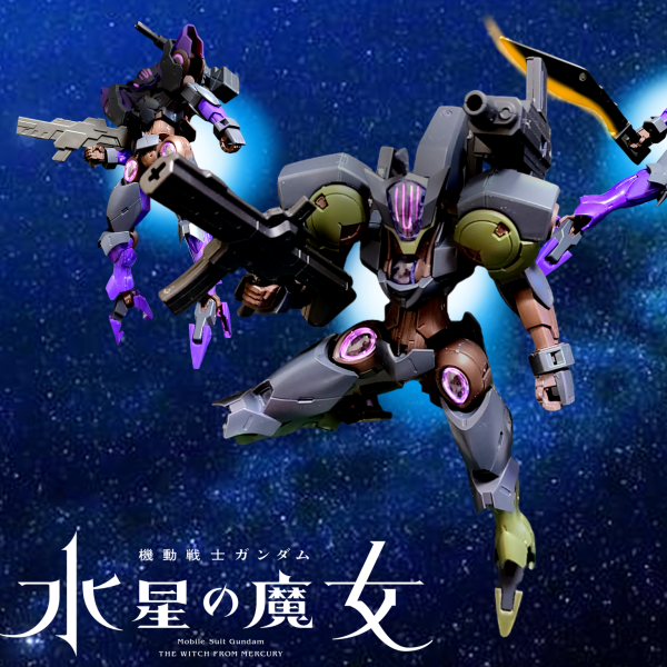 ベギルべギア指揮官機