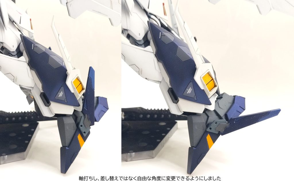 あんまし手を加えるつもりもなかったのですが、足首のこれと