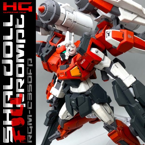 シャルドールフルプロンプト