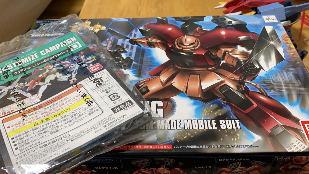 写真も少なく、箱絵と制作途中だけ…供養してあげてください…