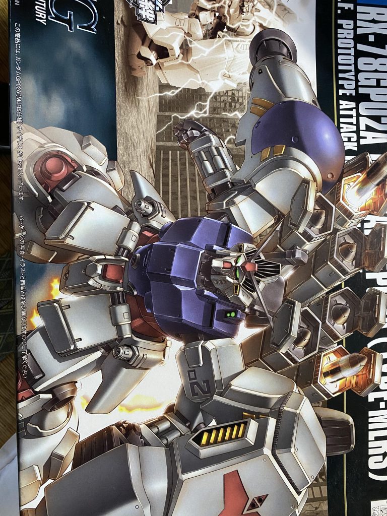 ディランザ GP02 (サイサリス)–8枚目/制作者：またきち