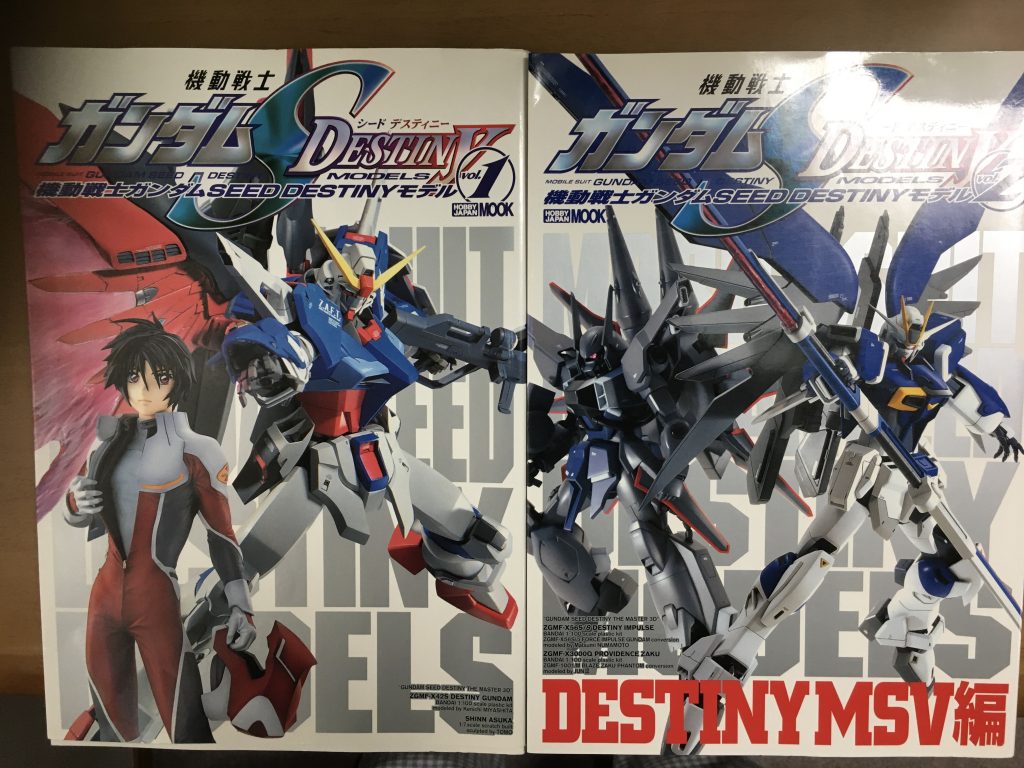 作品名：<p>BOOKOFFで220円コーナーに入ってたDESTINY当時の作例集、小学生の時に作ったHGキットを(いつか)作り直す時に役立ちそう MSV編はお馴染みのフォトストーリーが面白いですのう</p>