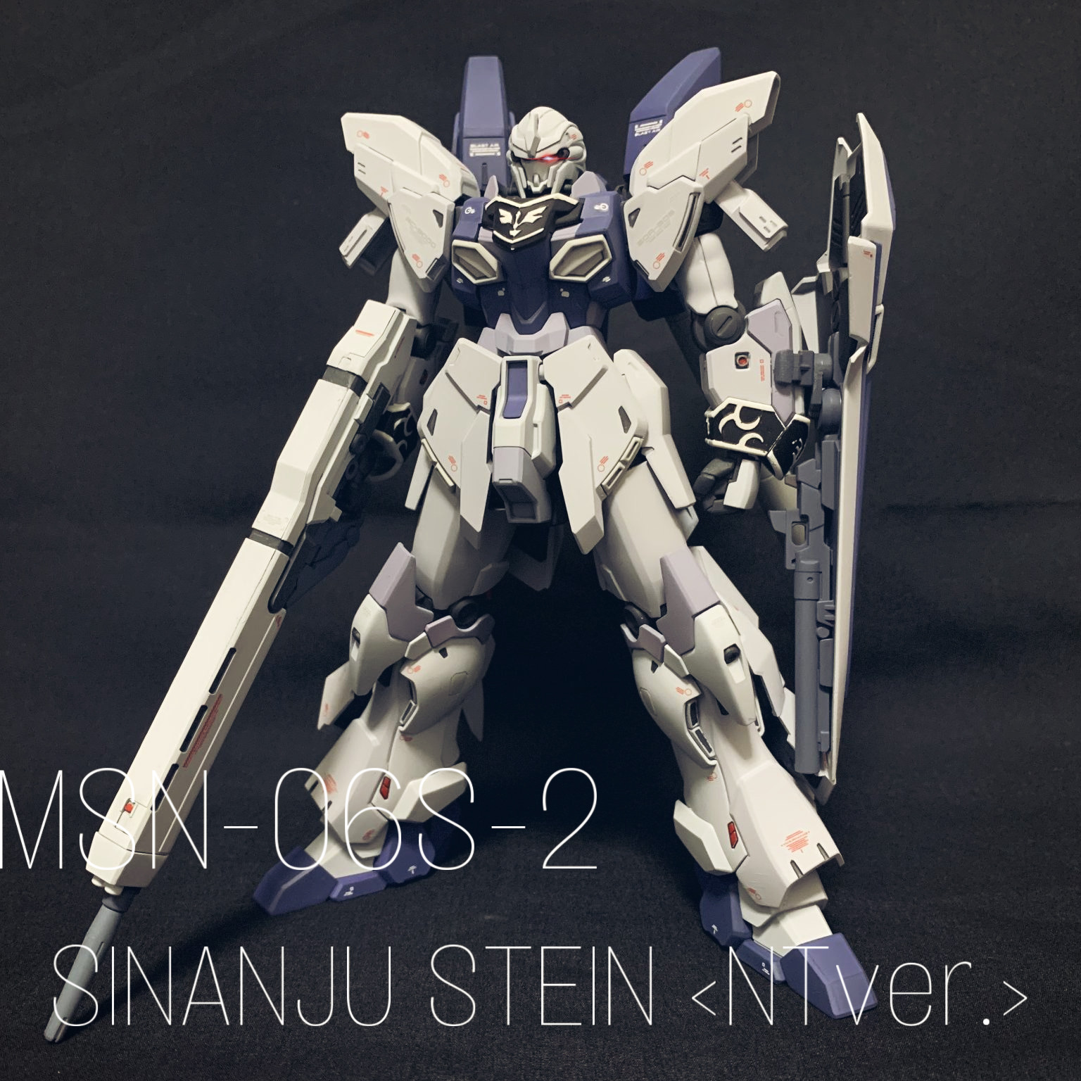 シナンジュ・スタイン〈ナラティブver.〉｜ミカァ-X56Sさんのガンプラ 