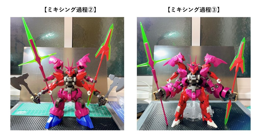 - 構想案とミキシング過程 -初期の構想案もこれはこれで良かったなぁ…でも、今では『剛腕しか勝たん!』ですwww