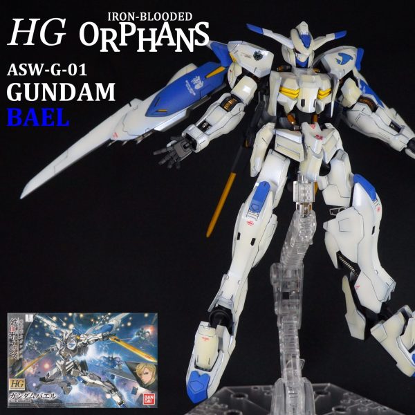 【パール塗装】HGIBO ガンダムバエル