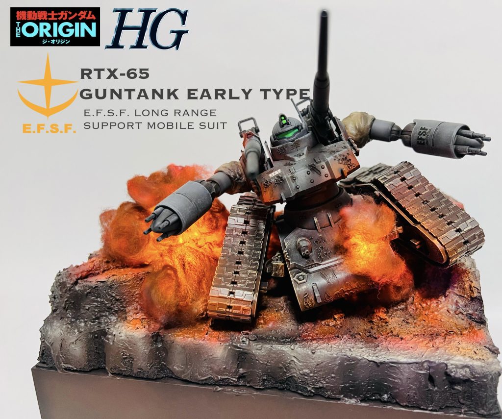 HG 1/144 機動戦士ガンダム THE ORIGIN RTX-65 ガンタンク初期型 少改修ウェザリング塗装済み完成品LED発光ジオラマ台座付き
