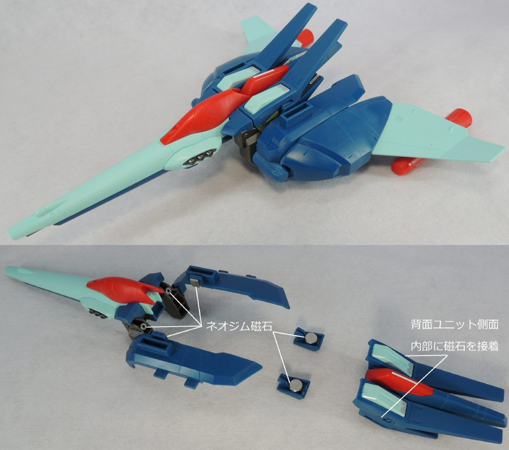 本体とB.W.Sとの接続はネオジム磁石を用いてます。МSのバックパックに4個、B.W.S側に4個、合わせて8個の磁石により、ストレスフリーな着脱を実現しました。ネオジム磁石の力により、小気味よく「カチッ!」と定位置に固定でき、分離も楽になりました。