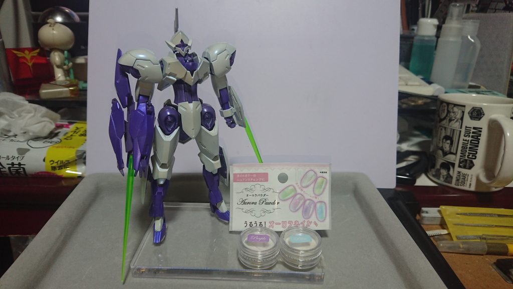 それはさておき、今回のは写真の１００円「オーロラパウダー」を試してみたく作成したものとなっております。下地は白色部だけラッカーシルバー下地のラッカーの基本ホワイトを。関節部などの紫は（面倒だっｒy）下地無しでラッカーの基本パープルとホワイトを足したパープルで全塗装してあります。ただ、結果的に全く色の違いが分からなくなりましたが。その上にオーロラパウダーのブルーをホワイト部、パープルを紫部にエアブラシで塗装し、その上にラッカークリアーでトップに仕上げて一応コンパウンドで磨いてはいます。しかし・・・写真じゃ全くわからない作品となりましたｗ近くで見ると分かるんですけどねぇ。なので今回は上げないでおこうかとも思いましたが、どうやら今日が水星コン最終日みたいなのでせっかくなので最後の参加とさせていただきました。記念ということで。次のイベントは何になるんですかね？