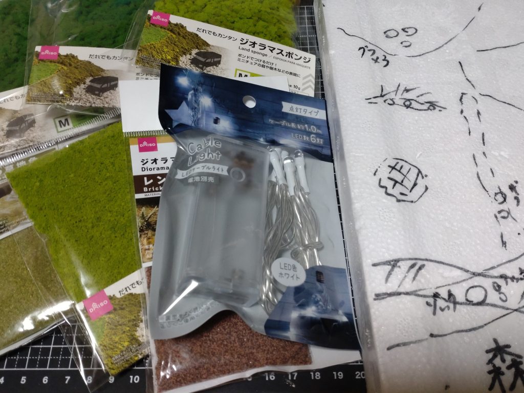 100均素材で、どこまで作れるか、チャレンジしました。