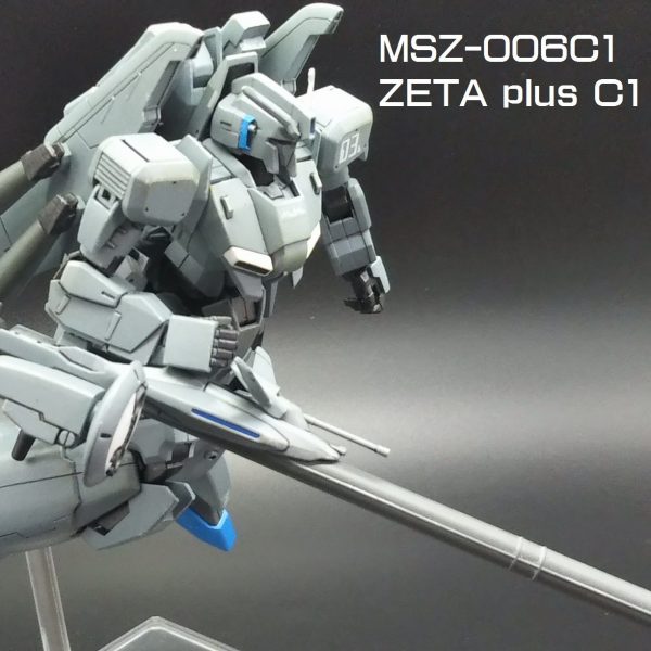 ゼータ・プラスC1