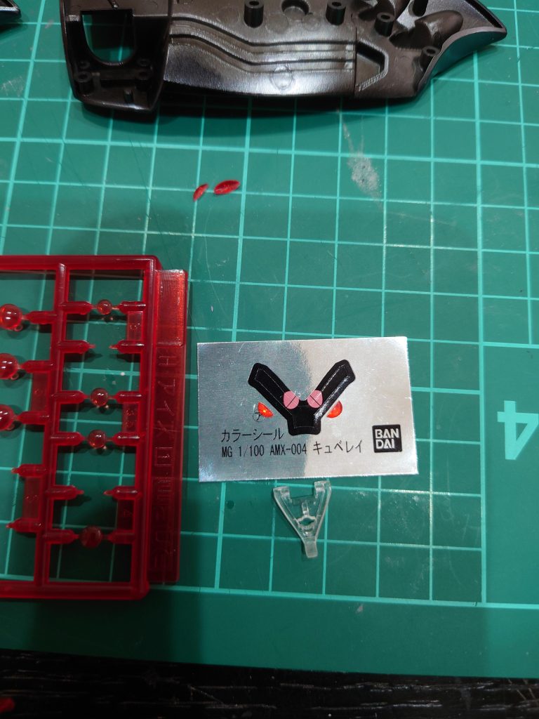 キュベレイ・アンベリール–3枚目/制作者：Orz